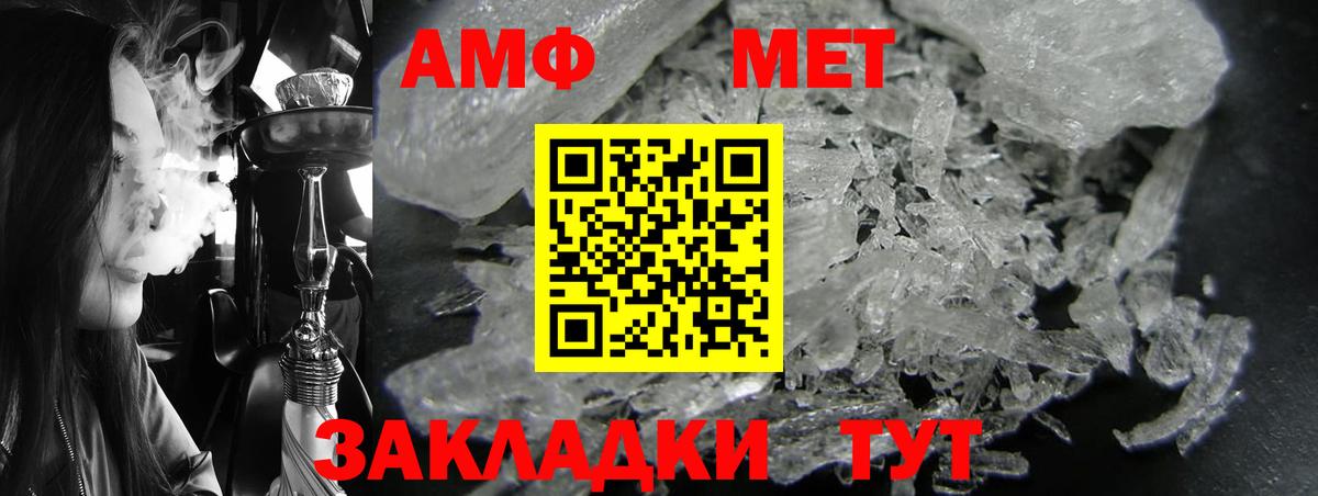 Амфетамин VHQ Орёл