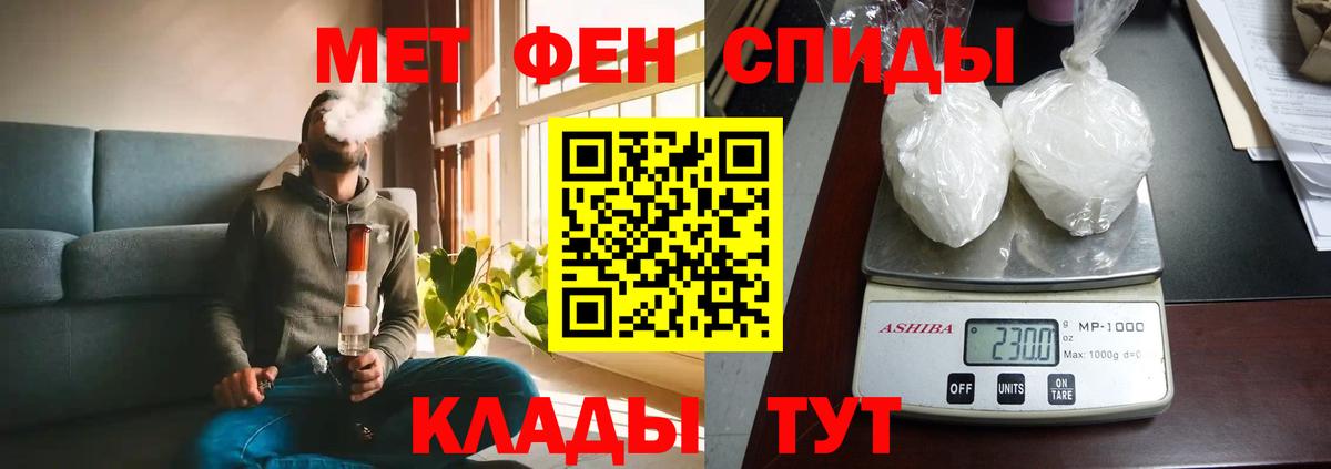 Орёл  Амфетамин Розовый  Вход с VPN 