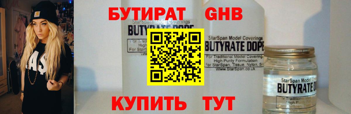 Орёл  Мефедрон  НБОМе  Вход с VPN  ГЕРОИН  COCAIN  Мефедрон   МАРИХУАНА  Альфа ПВП СОЛЬ  