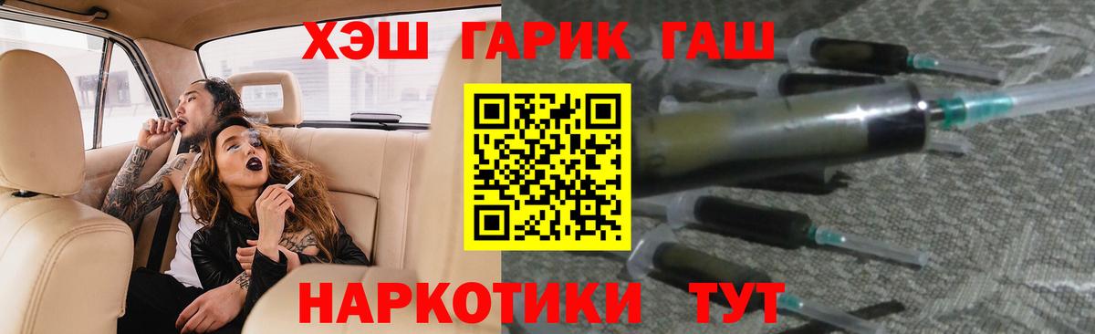 ГАШИШ Ice-O-Lator Орёл
