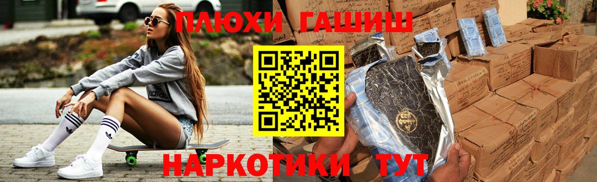 Орёл  ГАШ ice o lator  Гашиш Изолятор  Вход с VPN 