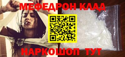 экстази Рыбинск
