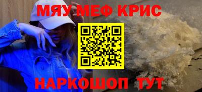 экстази Рыбинск