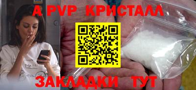 амф Пугачёв