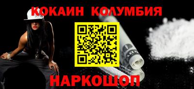 шишки Рязань