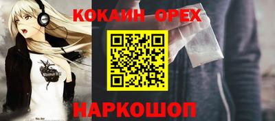 бошки Рузаевка