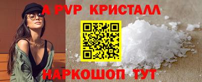 дмт Пыть-Ях