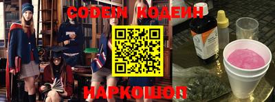 бошки Рузаевка