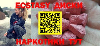 ешки Пушкино