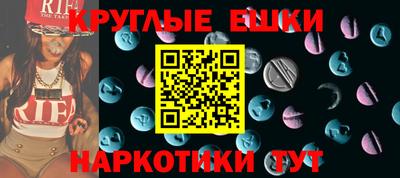 бошки Рузаевка