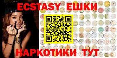 ешки Пушкино