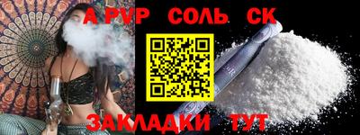 бошки Рузаевка