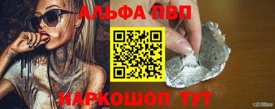 амф Пугачёв