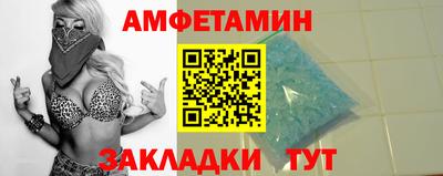 амф Пугачёв