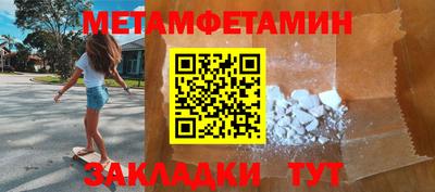 амф Пугачёв