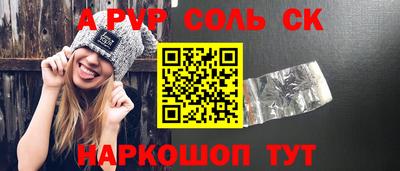 бошки Рузаевка