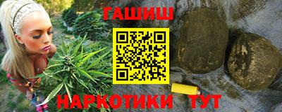 бошки Рузаевка