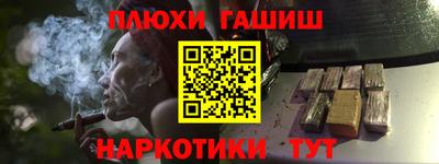 амф Пугачёв