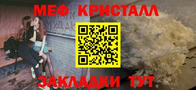 бошки Рузаевка