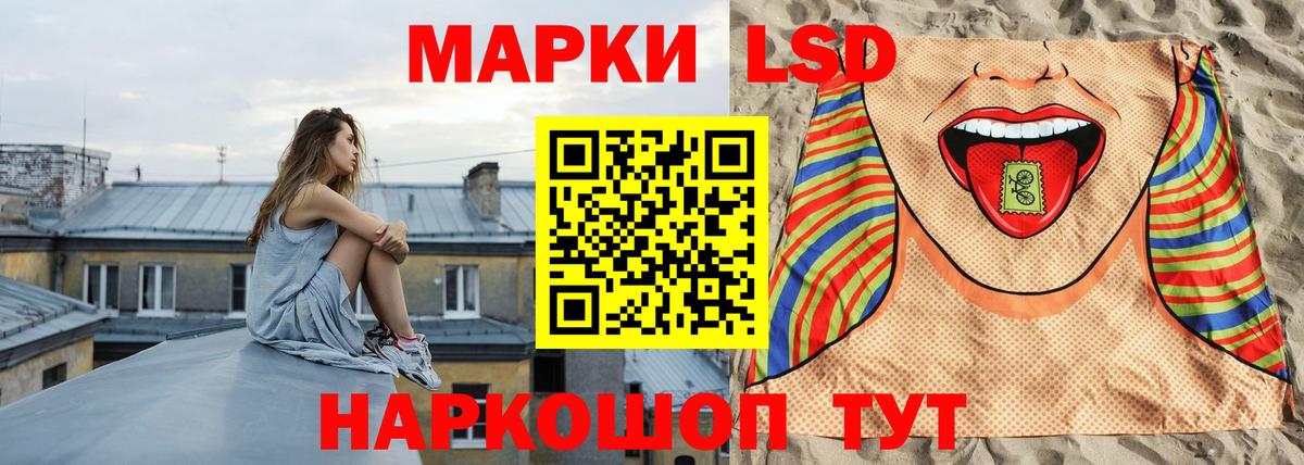 Лсд 25 экстази кислота Орёл