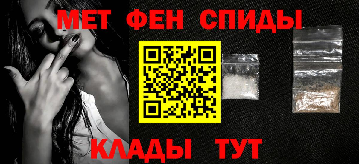 Метамфетамин Декстрометамфетамин 99.9%  Вход с VPN  Орёл  Метамфетамин  Метамфетамин Декстрометамфетамин 99.9% 