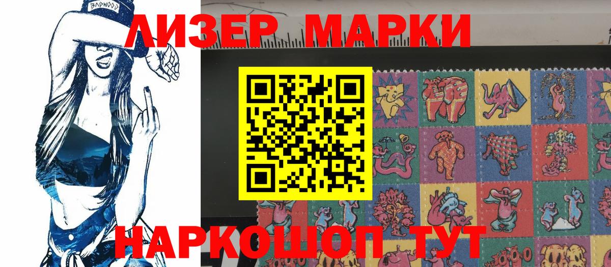 Марки NBOMe  Вход с VPN  Марки NBOMe 1500мкг  Орёл  Марки NBOMe 1500мкг 