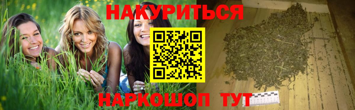 Конопля AK-47 Орёл